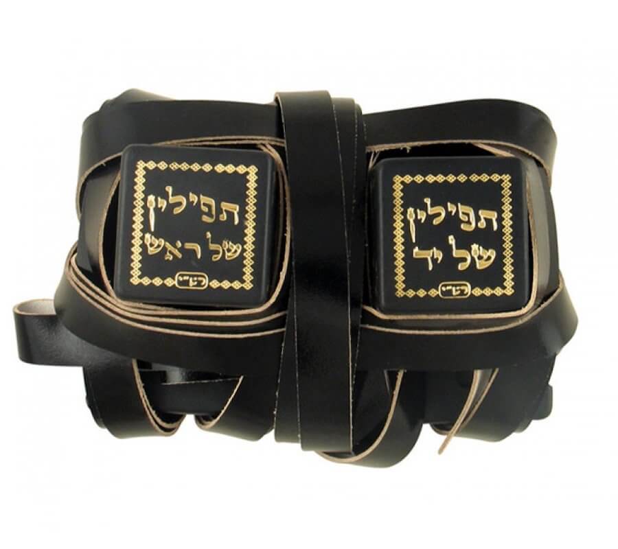 Tefillin - Ashkenaz Mini Size with Beis Yosef Script