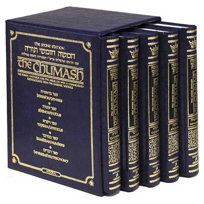 Stone Edition Chumash -Mid Size -  5 Volume Slipcased Set