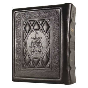 Stone Edition Chumash - Travel Size - Sefard - Yerushalayim Dark Brown Leather