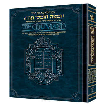 Stone Edition Of The Chumash
