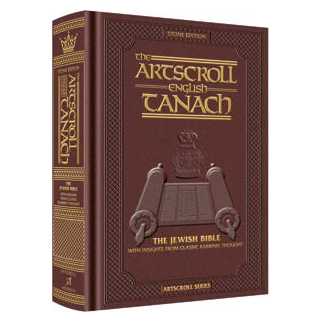 Stone Edition English Only Tanach - Pocket Size Maroon Leather