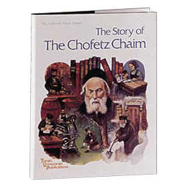 The Story Of The Chofetz Chaim [Youth Series] Hardcover