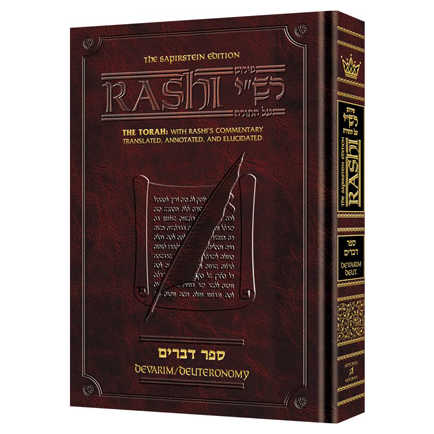 Sapirstein Edition Rashi - 5 - Devarim - Student Size