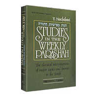 Studies In The Weekly Parashah Volume 2 - Sh'mos Hardcover