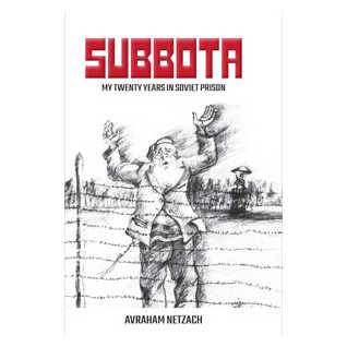 Subbota - My Twenty Years In Soviet Prison (Avraham Netzach)