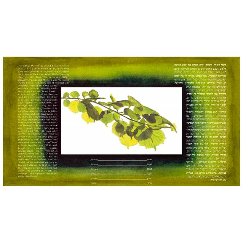 Summer Of Joy Ketubah - 29 X 15