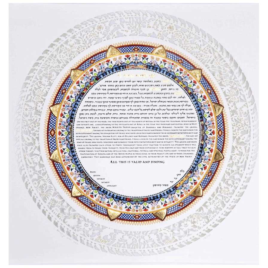 Summer Papercut Ketubah