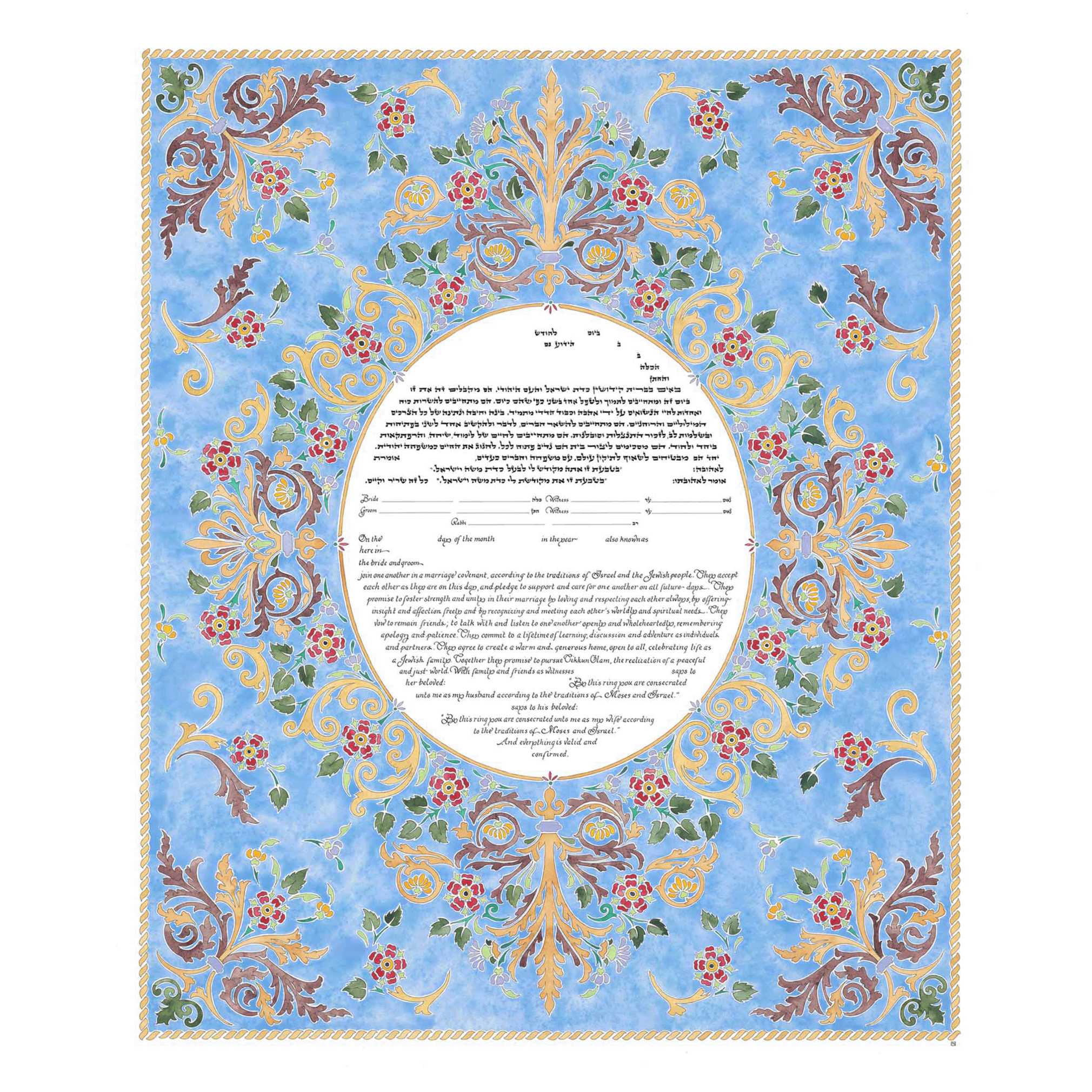 Sweet Shelter Ketubah