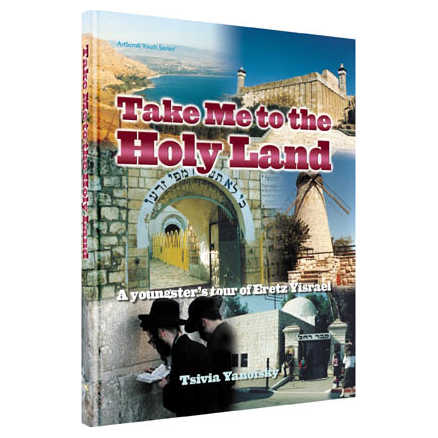 Take Me To The Holy Land - Hardcover