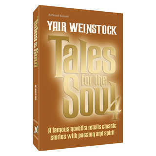Tales For The Soul Volume 4 - Hardcover