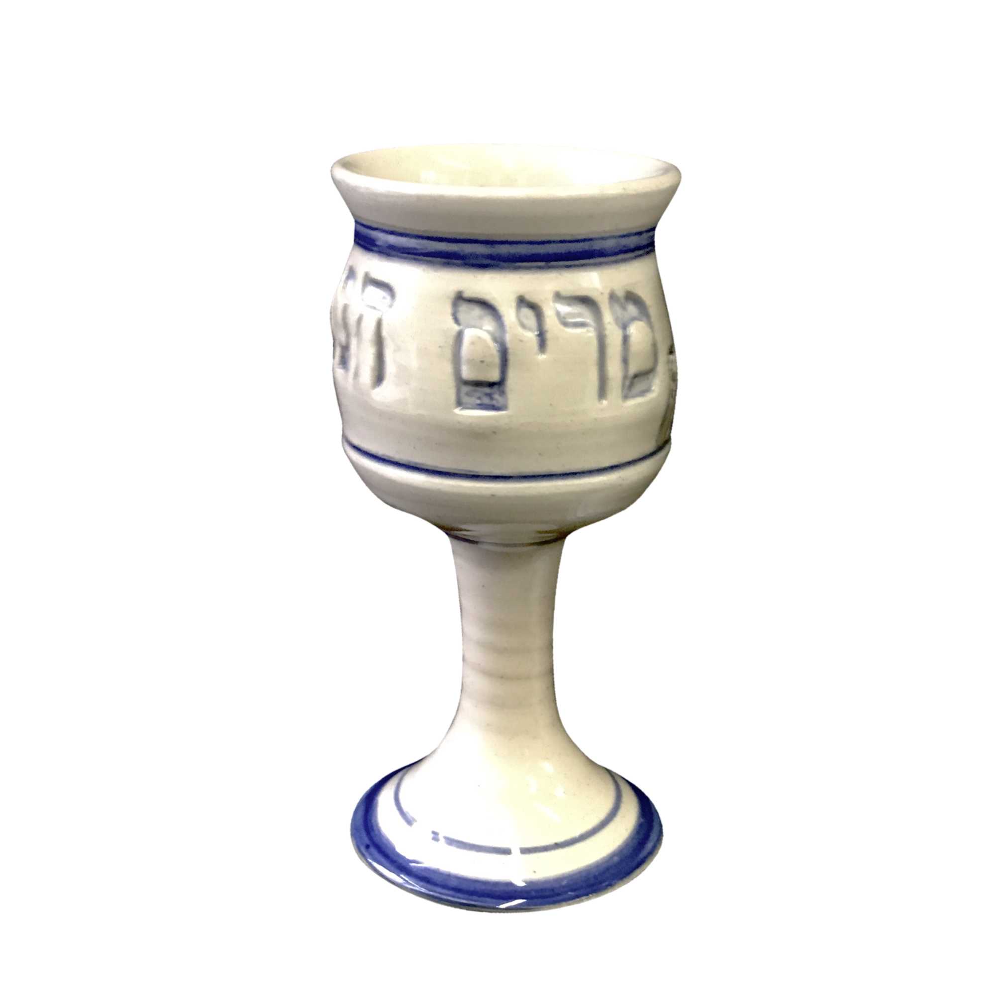 Tamborine Glossy Glazed Ceramic Miriam's Cup -Perfect For Passover