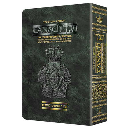 Stone Edition Tanach - Green Pocket Size Edition - Paperback