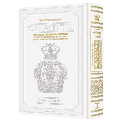 Stone Edition Tanach - Pocket Size Edition - White Leather