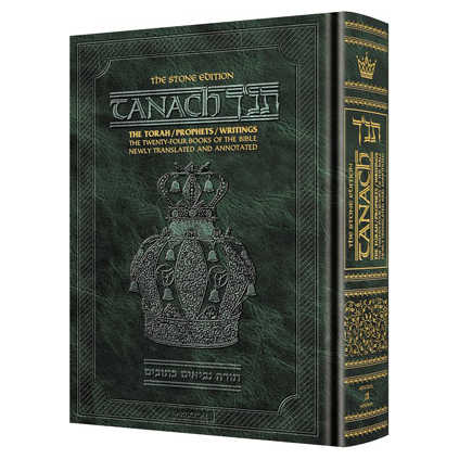 Stone Edition Tanach - Student Size (5 1/2" X 8 1/2") - Green Hardcover