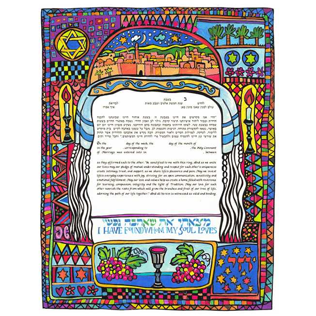 Tapestry Ketubah