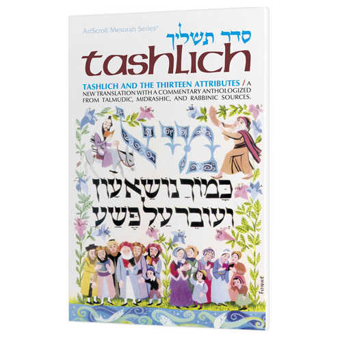 Tashlich And The Thirteen Attributes - Paperback -Perfect For Rosh Hashanah