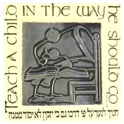 Teach A Child Silver Embossed Print