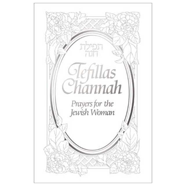Tefillas Channah: Prayers For The Jewish Woman