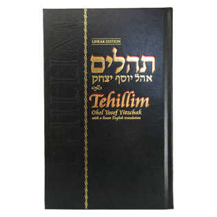 Tehillim Ohel Yosef Yitzchak With English - Linear Edition 5½ X 8½ -Perfect For Shabbat