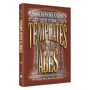 Templates For The Ages - Hardcover