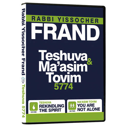Teshuva & Ma'asim Tovim 5774