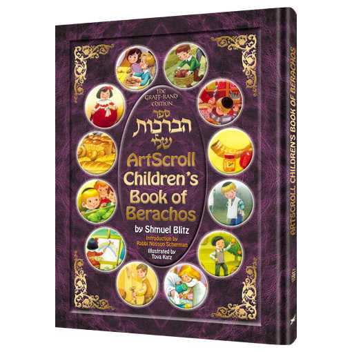 The Artscroll Children's Book Of Berachos