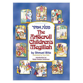 The Artscroll Children's Megillah - Hardcover -Perfect For Purim