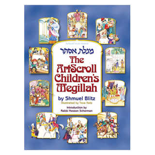 The Artscroll Children's Megillah - Paperback -Perfect For Purim