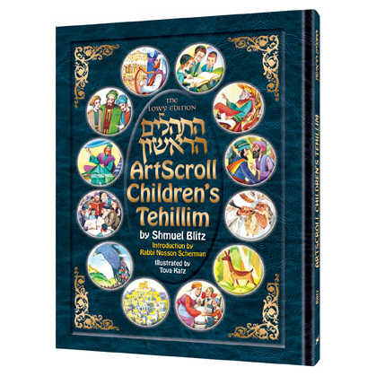 The Artscroll Children's Tehillim - Hardcover