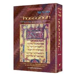 The Artscroll Haggadah: Expanded Edition -Perfect For Passover