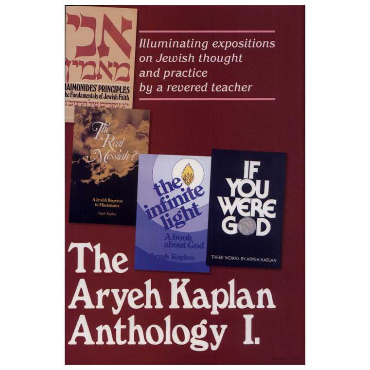 The Aryeh Kaplan Anthology Part I
