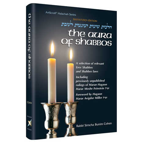 The Aura Of Shabbos - Hardcover