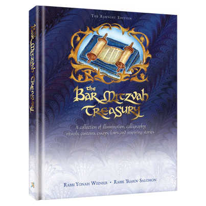 The Bar Mitzvah Treasury