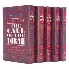 The Call Of The Torah