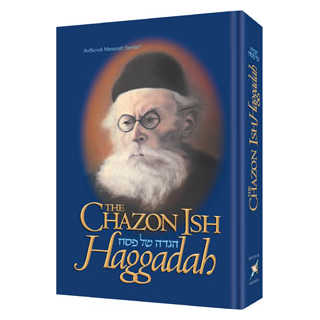 The Chazon Ish Haggadah - Hardcover -Perfect For Passover