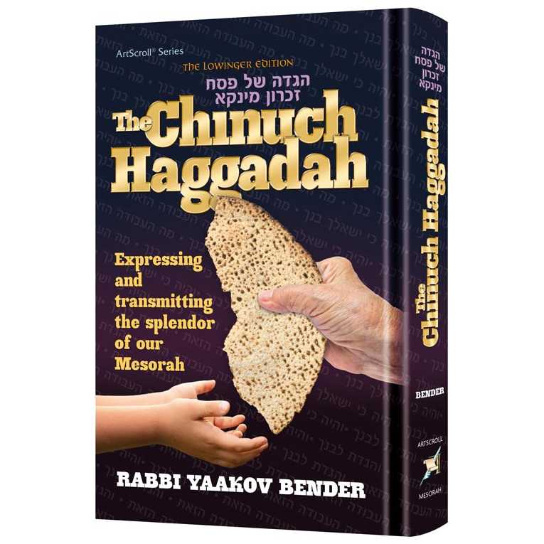 The Chinuch Haggadah -Perfect For Passover