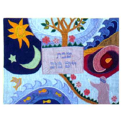 The Creation Appliqued Challah Cover