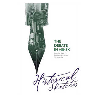 The Debate In Minsk - Historical Sketches