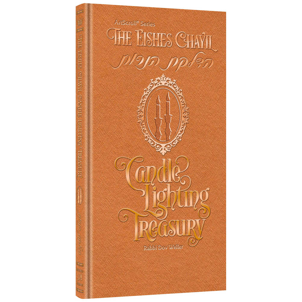 The Eishes Chayil Candle Lighting Treasury