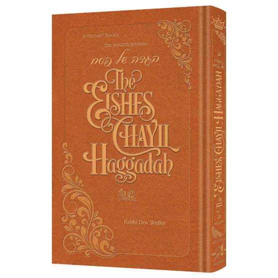 The Eishes Chayil Haggadah -Perfect For Passover