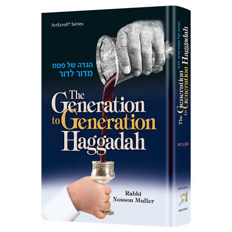 The Generation To Generation Haggadah - Hardcover -Perfect For Passover