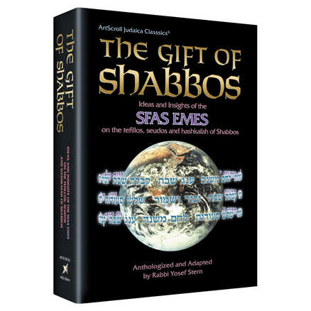 The Gift Of Shabbos - Hardcover