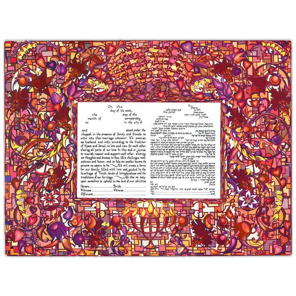 The Golden Light Ketubah