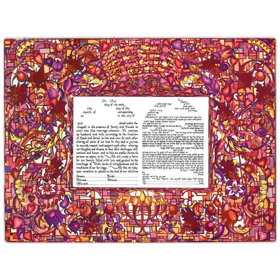 The Golden Light Papercut Ketubah