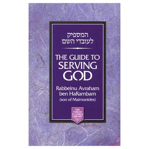 The Guide To Serving God