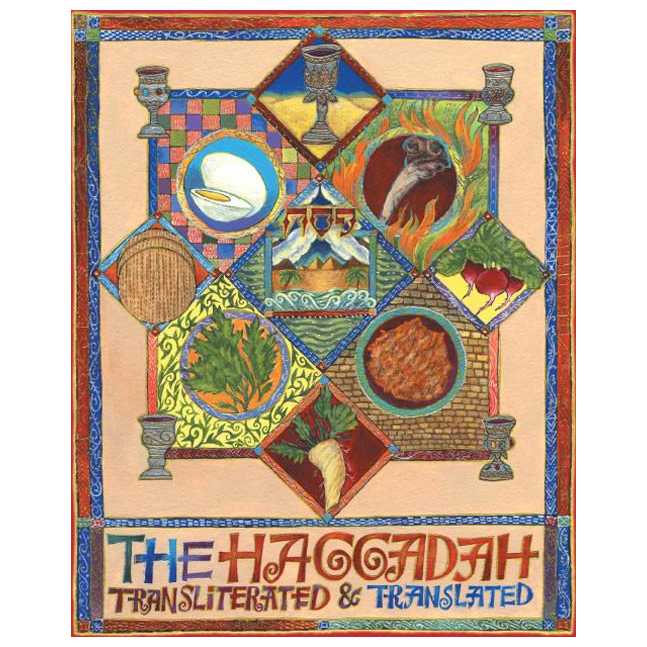 The Haggadah: Transliterated & Translated -Perfect For Passover