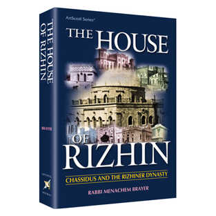 The House Of Rizhin - Hardcover
