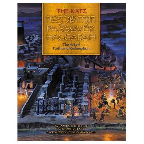 The Katz Passover Haggadah -Perfect For Passover