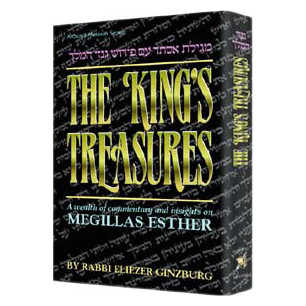 The King's Treasures / Megillas Esther - Hardcover -Perfect For Purim