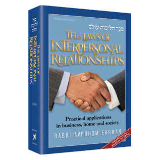 The Laws Of Interpersonal Relationships - Hardcover